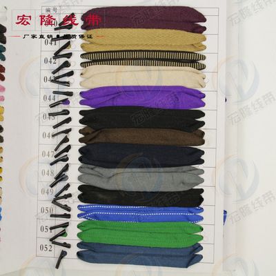 手提禮盒手提袋專用人字帶手提繩