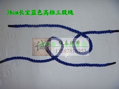 寶藍(lán)三股繩 手提繩 購(gòu)物袋繩子