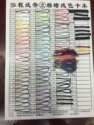 1.0mm，蠟線蠟繩 織帶飾品配件裝飾吊牌包裝繩 