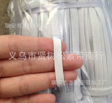 進口6MM袖套松緊白色黑色走馬跑馬松緊帶窄邊松緊帶橡筋