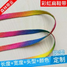 彩色鞋帶個性彩虹扁鞋帶漸變色七彩休閑帆布鞋運(yùn)動鞋帶