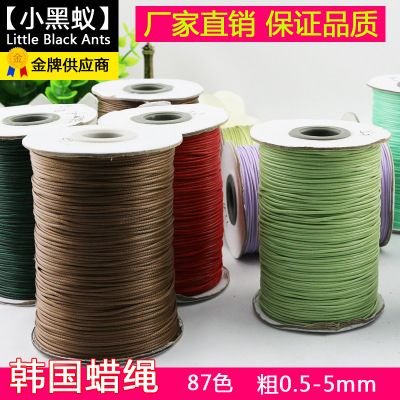 韓國圓蠟線環(huán)保DIY蠟繩黑色手工編織臘繩臘線項鏈繩手縫