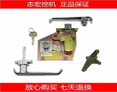 挖機配件 加藤挖掘機 kato HD700 HD450 駕駛 門鎖總成 鎖塊