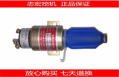 3864274 1751-2467UIB1S5 康明斯 熄火電磁閥 熄火開(kāi)關(guān) 卡特 三菱