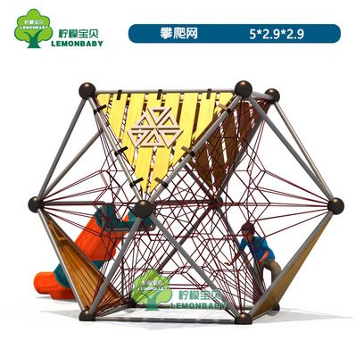 幼兒園爬網(wǎng)架兒童滑梯爬網(wǎng)體能訓(xùn)練豪華室外組合玩具戶外娛樂設(shè)施
