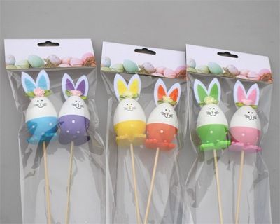 復活節兔子造型 帶插枝復活節兔子