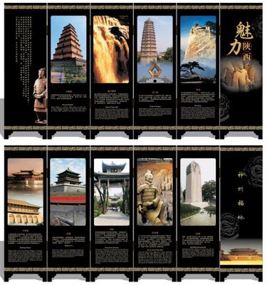 仿古漆器小屏風(fēng) 018 魅力陜西 中國特色 外事商務(wù)禮品