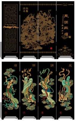 漆器仿古小屏風 015 風調雨順 中國特色工藝禮品
