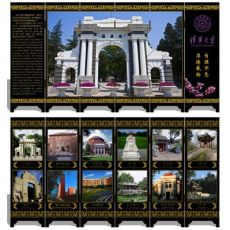 漆器仿古小屏風(fēng) 定制—清華大學(xué)（攝影版）中國(guó)特色工藝禮品