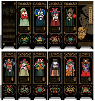 漆器仿古小屏風(fēng) 001 京劇臉譜 外事商務(wù)禮品 中國(guó)特色