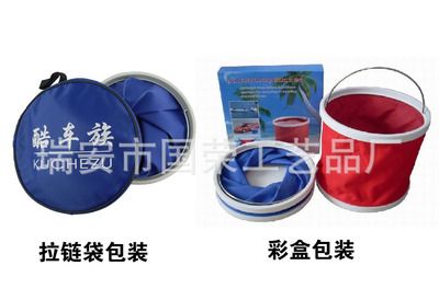 多功能便攜式折疊水桶 釣魚桶車載水桶 9L 11L 13L彩盒裝 車載桶