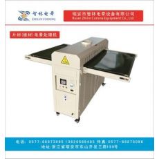 片材電暈處理機，片材印前電暈處理設備，平板電暈處理機