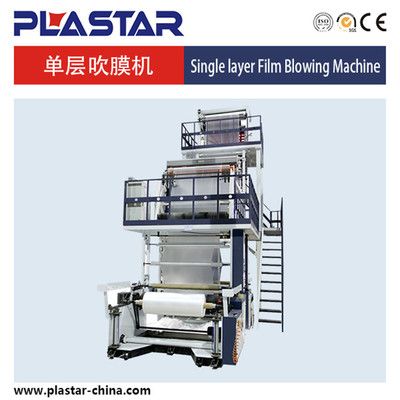 pe吹膜機(jī) 農(nóng)用膜吹膜機(jī) 快遞袋吹膜機(jī) 吹膜機(jī) 包裝袋吹膜機(jī)吹膜機(jī)