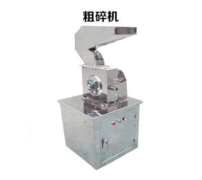連續(xù)投料破碎機(jī)全不銹鋼粗碎磨粉機(jī)中藥粗碎機(jī)專(zhuān)業(yè)破碎機(jī)