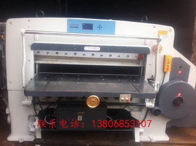 浙江 QZ103A高速二手切紙機 數顯切紙機