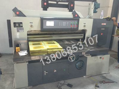 Qz1300A程控切紙機加高型切紙機