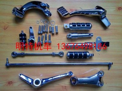 改裝哈雷883款變檔腳踏總成電鍍版