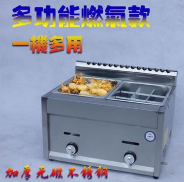 燃氣油炸鍋油炸爐商用煤氣油炸機炸薯條油條機關東煮機器雙缸三缸