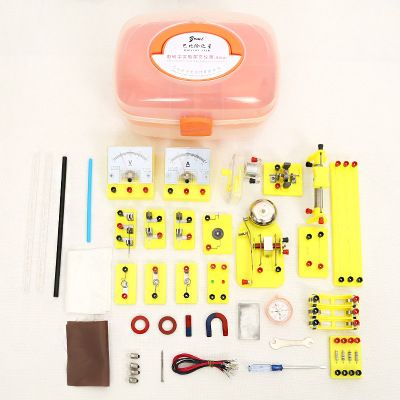 初中物理電磁學實驗盒 八九年級初二初三物理電學實驗箱