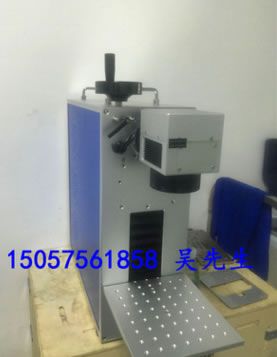 小型激光打標(biāo)機(jī)便攜式激光打標(biāo)機(jī)手提式激光刻字機(jī)移動式打標(biāo)機(jī)