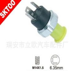 SKTOO 25036834 通用 大宇 汽車油壓傳感器，油壓感應(yīng)塞