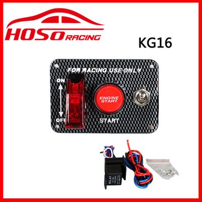 汽車斷電開關 點火開關面板引擎啟動 一鍵啟動按鈕開關