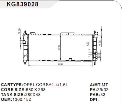 歐寶散熱器OPEL CORSA1.4/1.6L