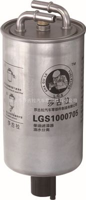 1000705SA 燃油濾清器濾芯 玉柴-YUCHAI