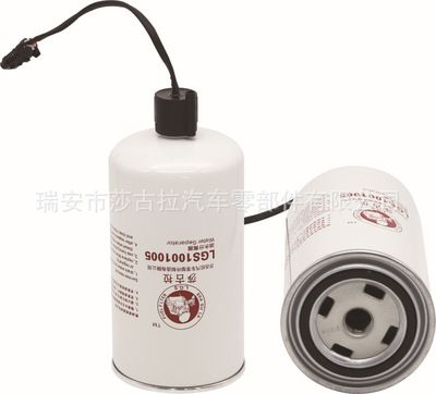 1001005SA 燃油濾清器濾芯 威爾 UW0057-A