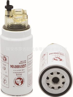 1000104TA 油水分離器 PL420 威爾W0006-Z2 達菲特1000404