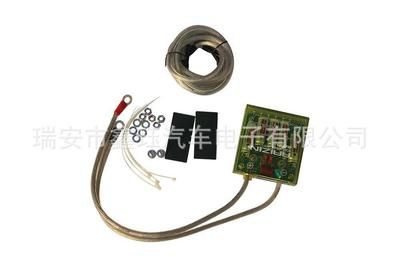 汽車改裝通用 電子穩壓器 電子整流器帶數顯帶地線五線裝 VS02