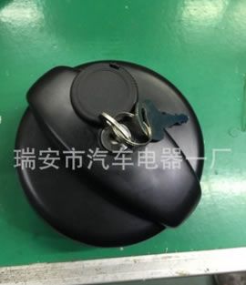 油箱蓋