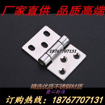 3寸加厚304不銹鋼合頁，5075厚鉸鏈