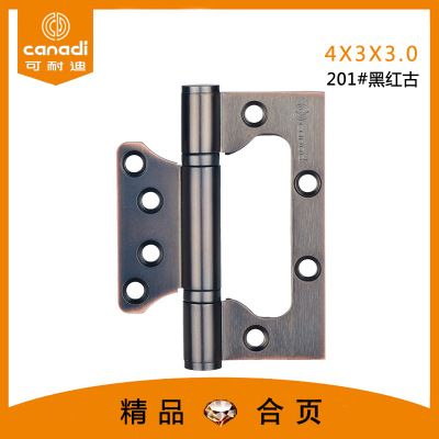 國標不銹鋼合頁子母正標4*3*3黑紅古免開槽足厚靜音合頁A1-005-07