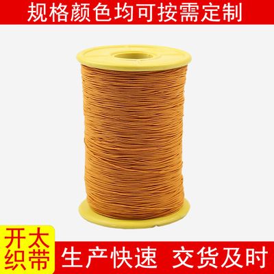 松緊圓繩 彩色松緊繩 彈力繩 圓松緊帶 彈力松緊繩