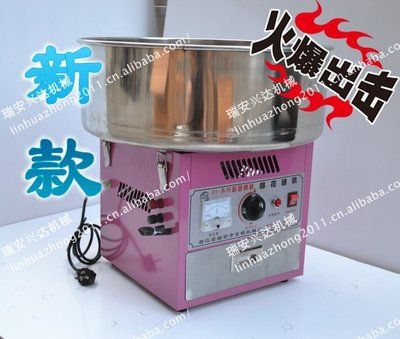 交直流兩用節(jié)能拉絲王 彩色棉花糖機 商用 家用 拉絲棉花糖機