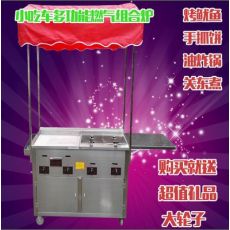 商用流動燃?xì)獍菭t小推車/鐵板燒魷魚/手抓餅機(jī)鐵板燒機(jī)器關(guān)東煮