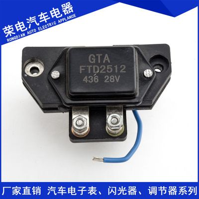 江淮電子調節(jié)器FTD2512