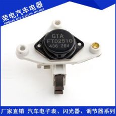 巨能王電子調(diào)節(jié)器FTD2508 