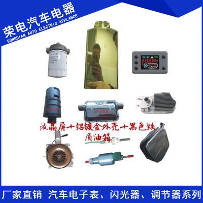 駐車加熱器5千W汽車駐車加熱器 汽車燃油加熱器