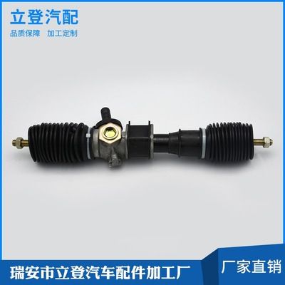 汽車電子助力器方向機電動轉(zhuǎn)向總成改裝 方向機