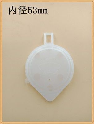 吹塑加工水箱容器汽車洗滌器水壺蓋子