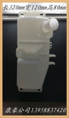 吹塑加工水箱容器汽車151汽車噴水壺