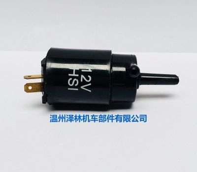 12伏 24伏噴水電機 北京現代風窗洗滌器 洗滌泵