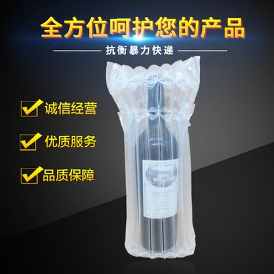 緩沖氣柱包裝袋防震防爆氣囊氣泡打氣柱