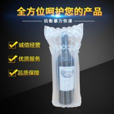緩沖氣柱包裝袋防震防爆氣囊氣泡打氣柱