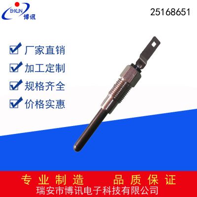汽車預(yù)熱塞 韓系預(yù)熱塞 起亞電熱塞