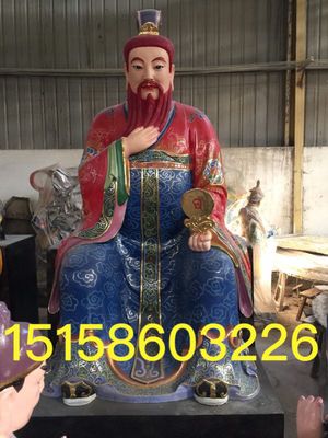 佛教 太陽星君像 太陽爺爺 赤帝 炎帝 神農大帝 太陽神