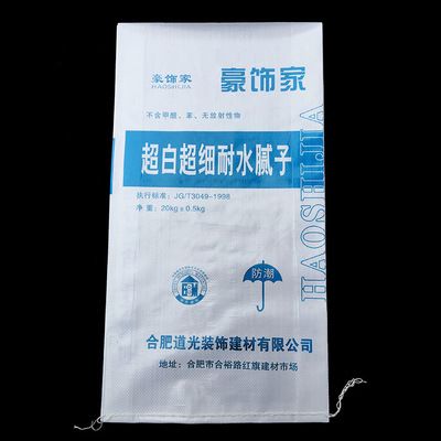 彩印編織膩子粉袋 20kg增白半透PP塑料編織袋 膩子粉袋