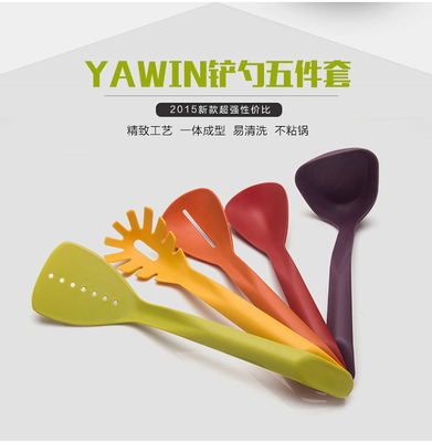 不粘鍋專用尼龍鍋鏟套裝廚房廚具用品耐高溫防燙炒菜鏟子環(huán)保護(hù)鍋